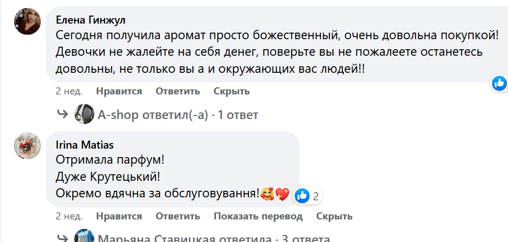 Review 17