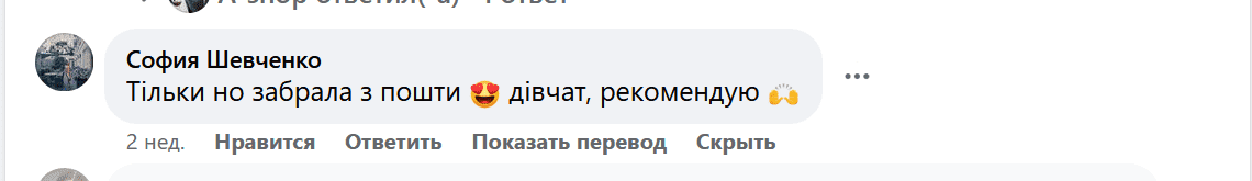 Review 18
