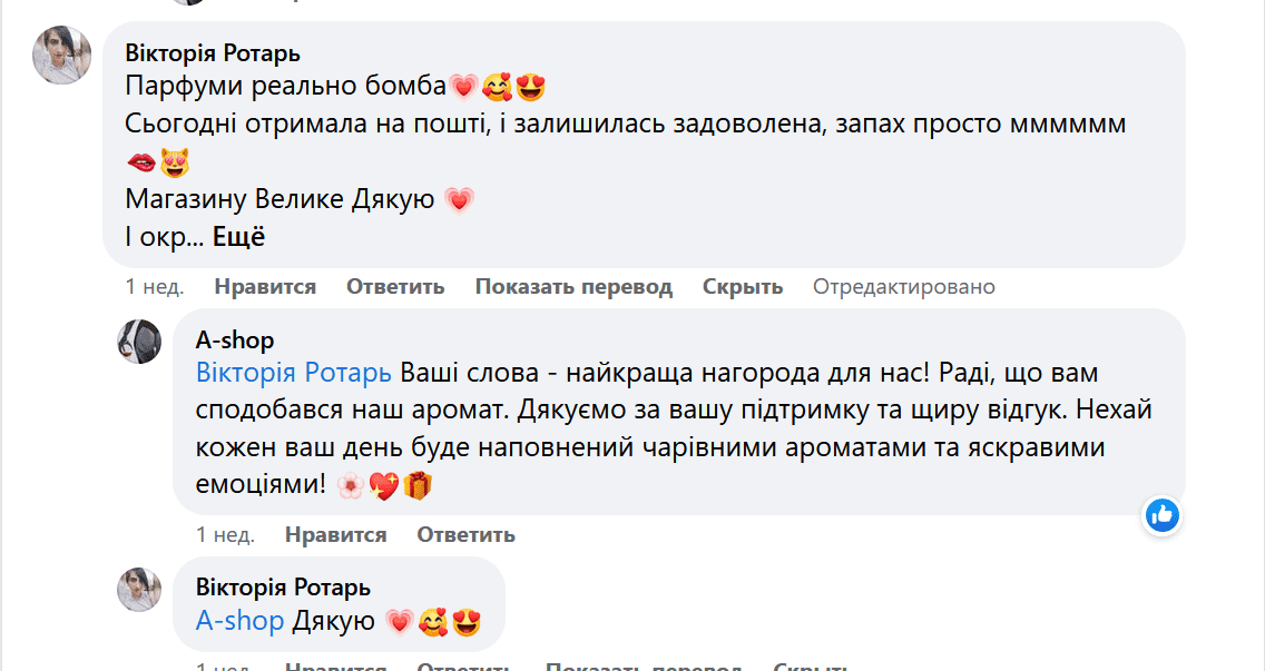 Review 19