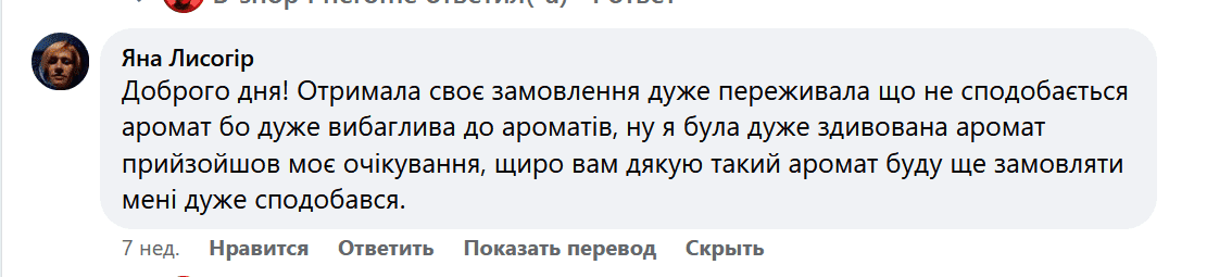 Review 7